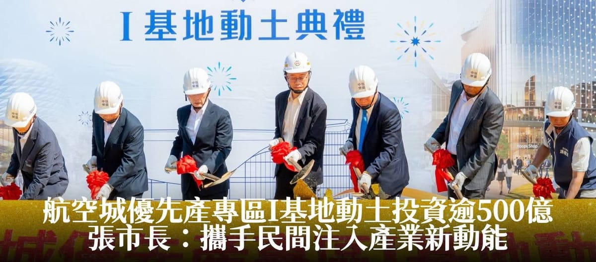 115年志願服務嘉年華暨NPO成果市集