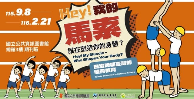 閱圖讀文－2026 全國學生圖畫書創作得獎展