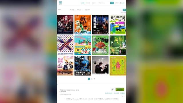 金鼎50週年特展 如果，未來50