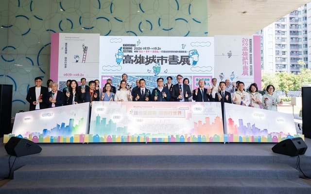 2026高雄城市書展