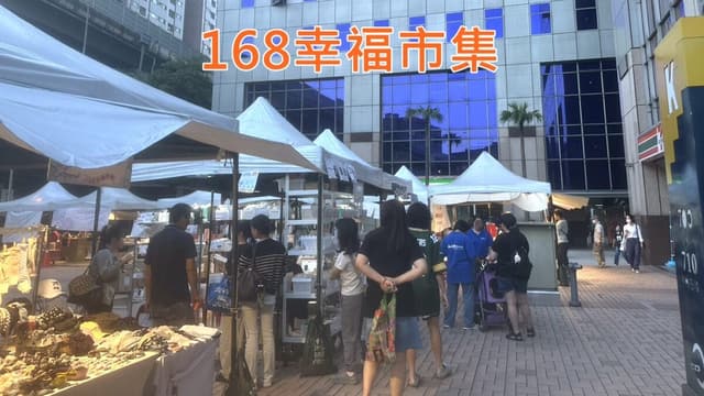 遠東世紀廣場 聖誕平日強檔市集 2026