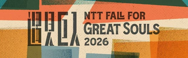 時刻在藝起：NTT 10 週年回顧展 2026