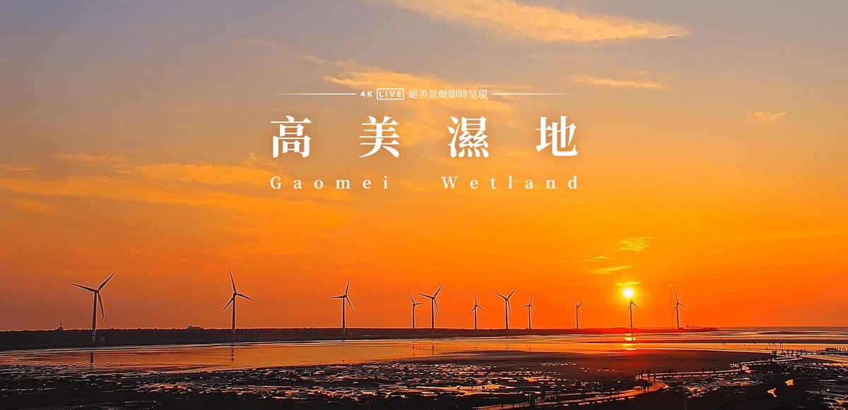 2026 台中好湯溫泉季系列活動