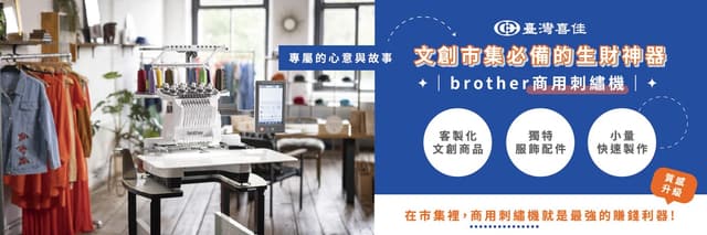 2026 南紡購物中心 溫度食造所進櫃快閃檔期