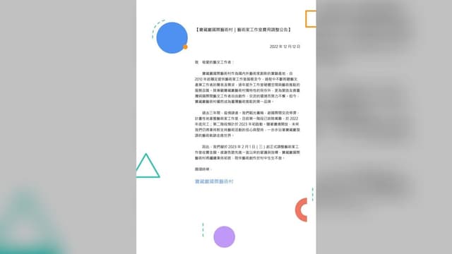 2026 美國建國250週年史料特展
