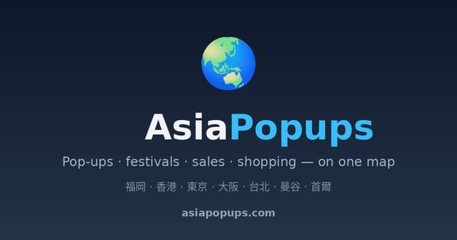 消失的法老 古夫金字塔VR沉浸體驗展 2026