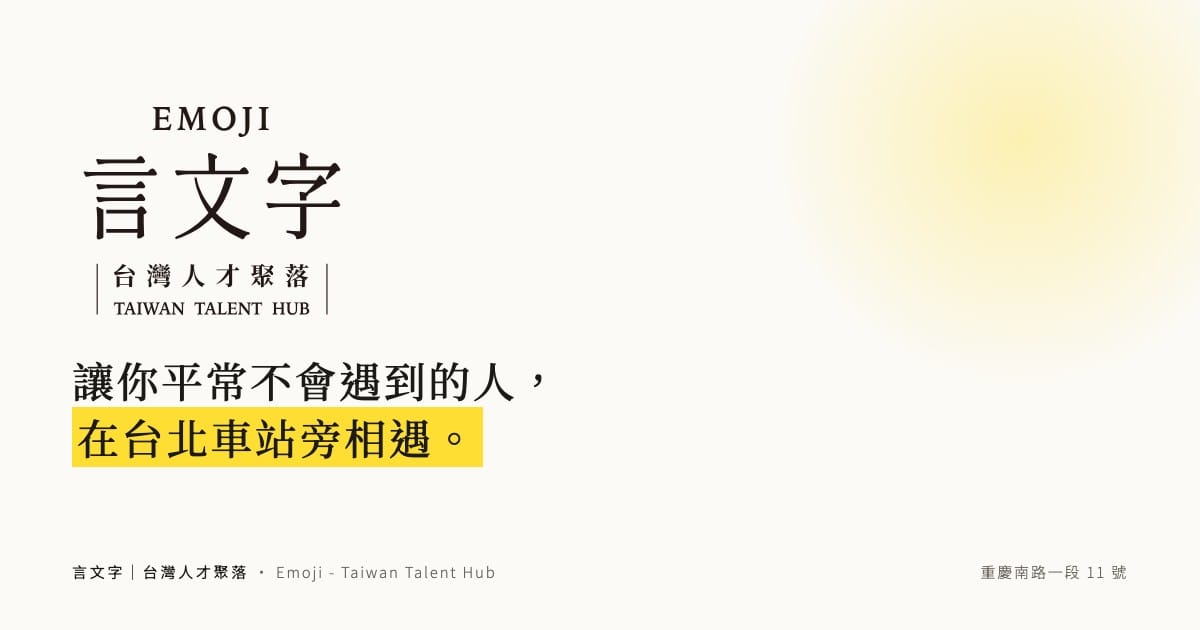 和風萬聖・百鬼夜行 2026