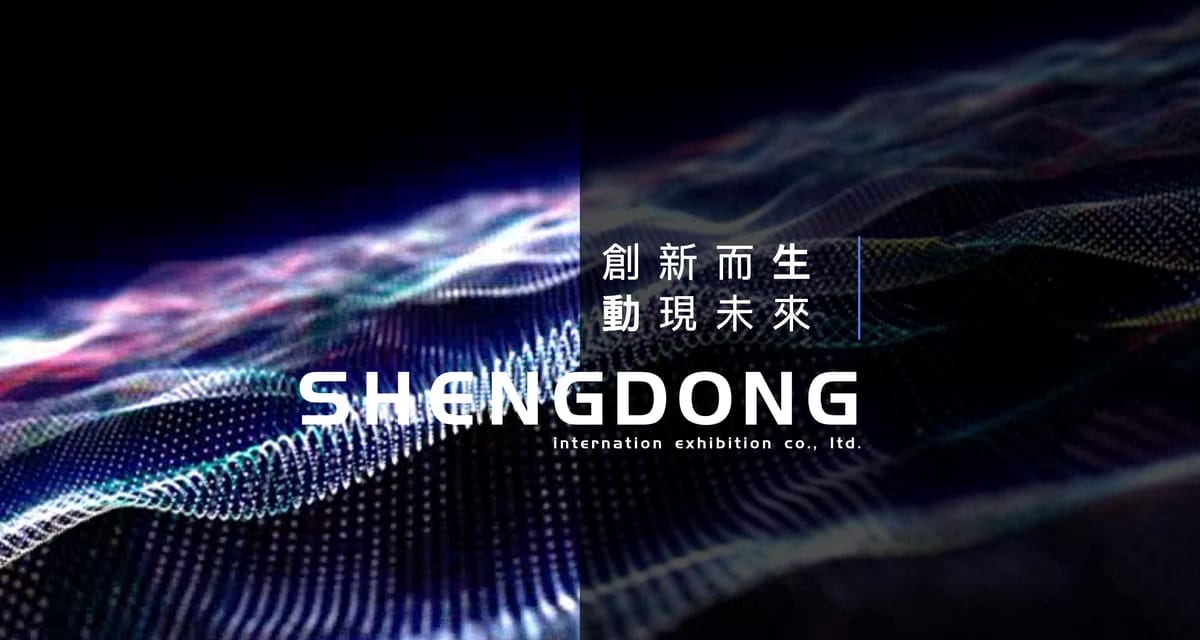 2026台北國際玩轉文具禮品暨手作創意展