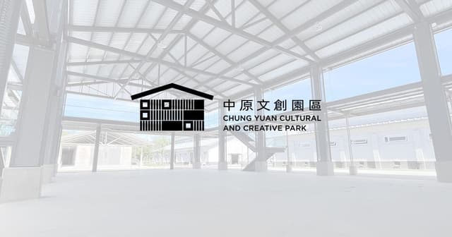 中原文創園區 13倉萬聖主題市集 2026