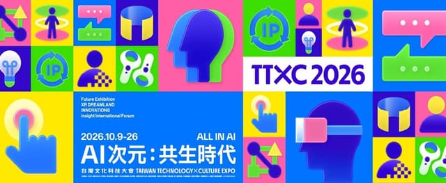 延目墨華 2026年延墨書會會員聯展