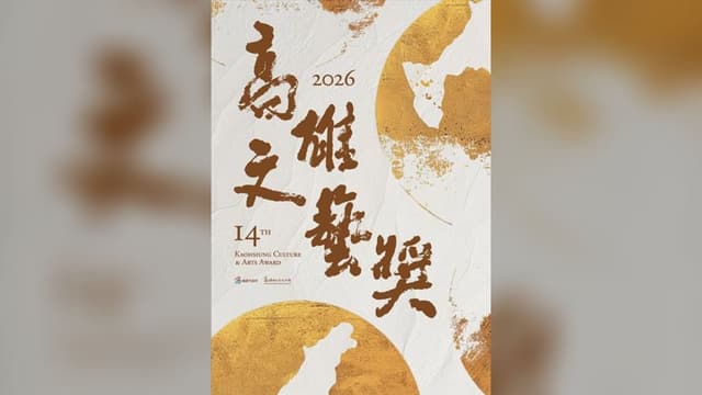 2027 夢想成真II 吳東興攝影贊助計畫展覽
