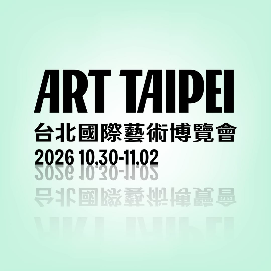 ART TAIPEI 2026 台北國際藝術博覽會