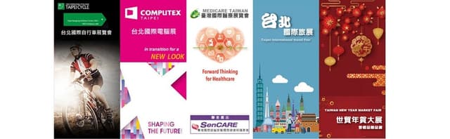 2026 TAIPEI MENG PET SUPPLIES EXPO