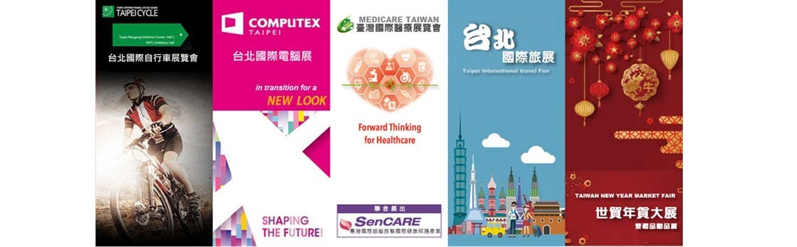 2026 TAIPEI MENG PET SUPPLIES EXPO